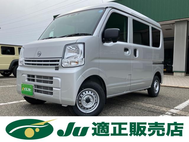 クリッパーバン（新潟県新潟市西蒲区）