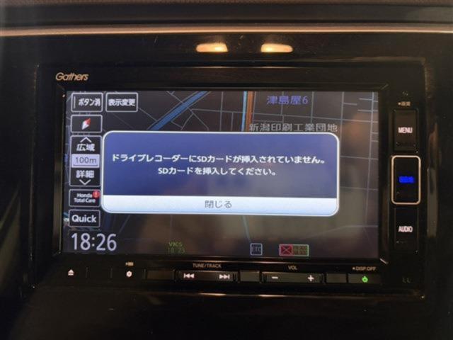 ステップワゴン（新潟県新潟市東区）