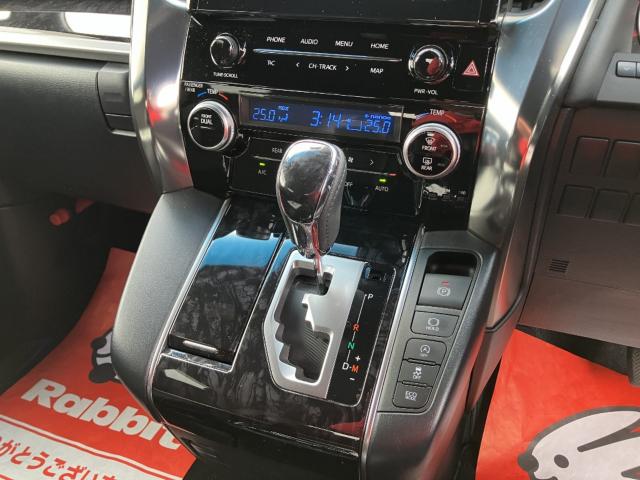 アルファード（新潟県新潟市西区）画像9