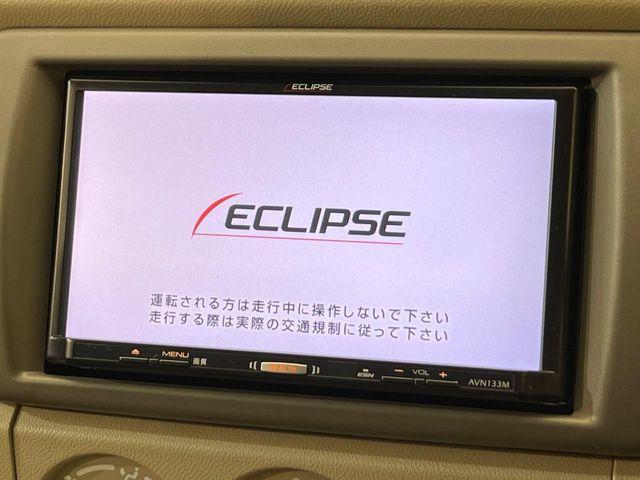 アルトエコ(新潟県新潟市南区)