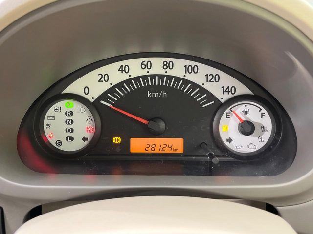 アルトエコ(新潟県新潟市南区)