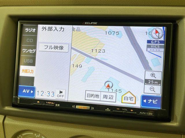 アルトエコ(新潟県新潟市南区)