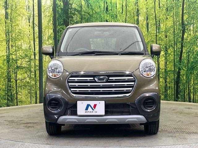 キャスト(新潟県新潟市南区)