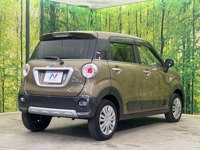 キャスト(新潟県新潟市南区)