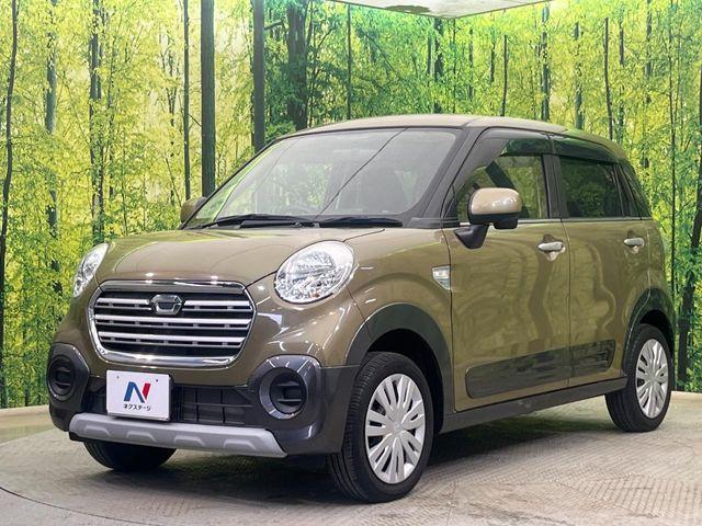 キャスト(新潟県新潟市南区)