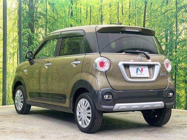 キャスト(新潟県新潟市南区)