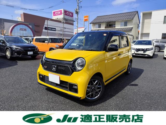 N_ONE(新潟県新潟市西区)