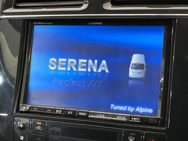 セレナ(新潟県新潟市南区)