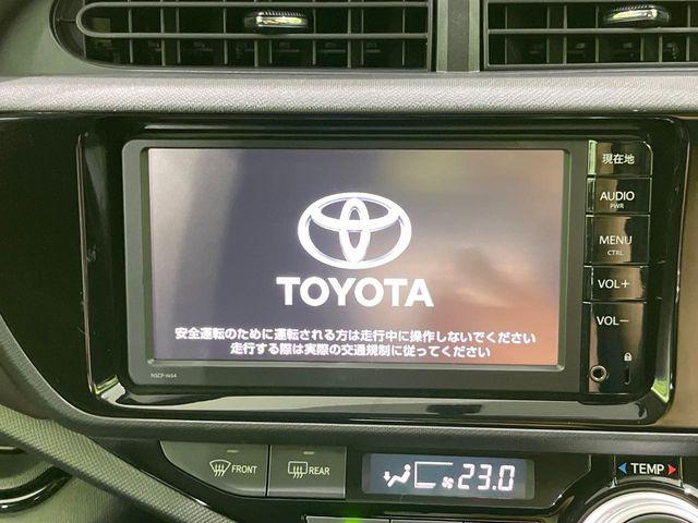 アクア(新潟県長岡市)