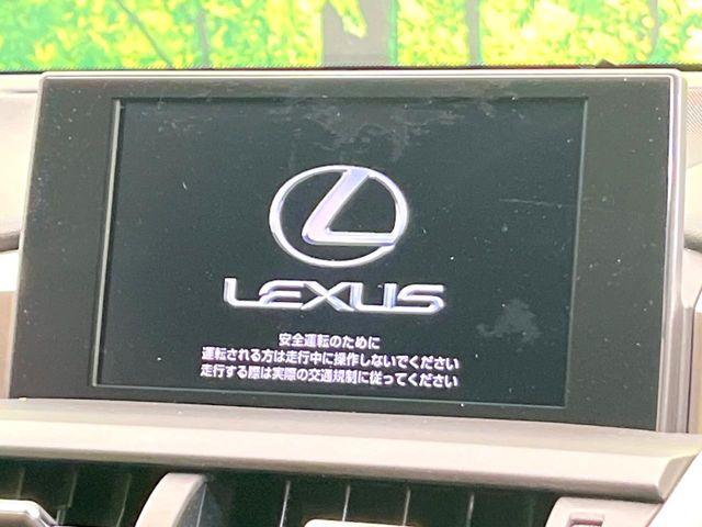 レクサスＮＸ（新潟県新潟市東区）画像4