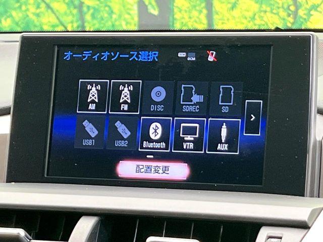 レクサスＮＸ（新潟県新潟市東区）画像67