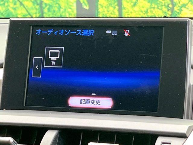 レクサスＮＸ（新潟県新潟市東区）画像68