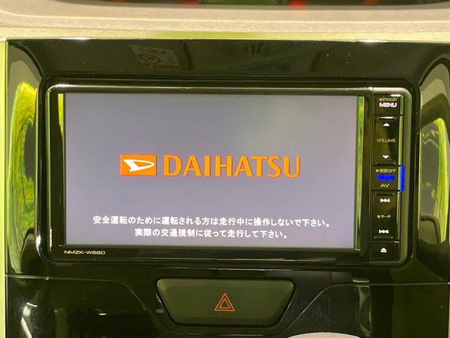 タント(新潟県長岡市)