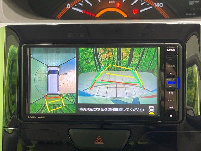 タント(新潟県長岡市)