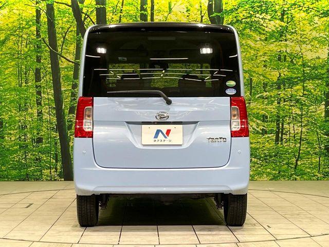 タント(新潟県長岡市)