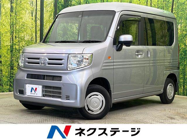 Ｎ－ＶＡＮ（新潟県新潟市南区）