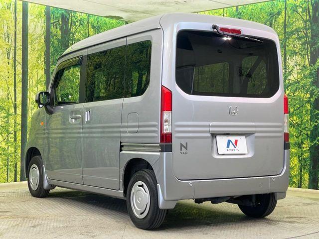 N-VAN(新潟県新潟市南区)