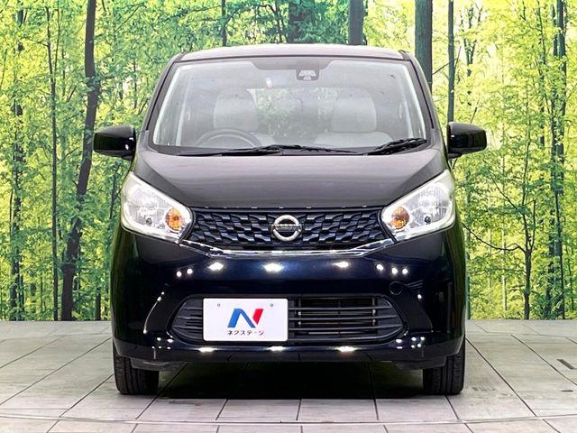 デイズ(新潟県新潟市東区)