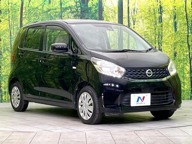 デイズ(新潟県新潟市東区)