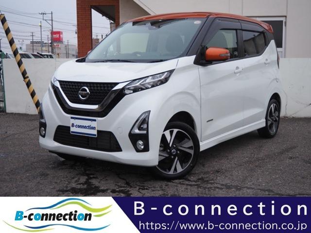 デイズ（新潟県新潟市西区）