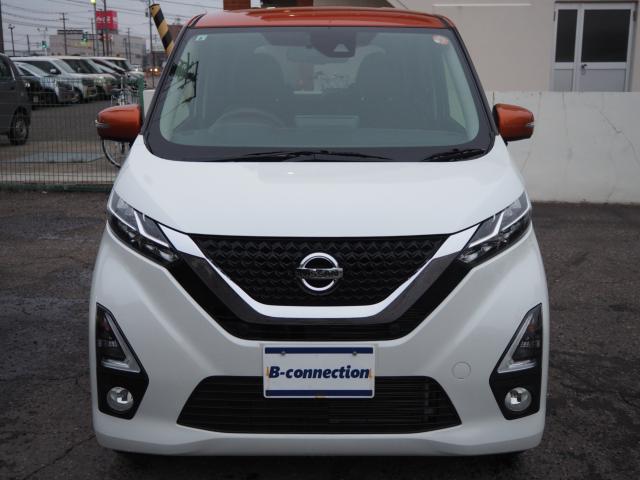 デイズ（新潟県新潟市西区）