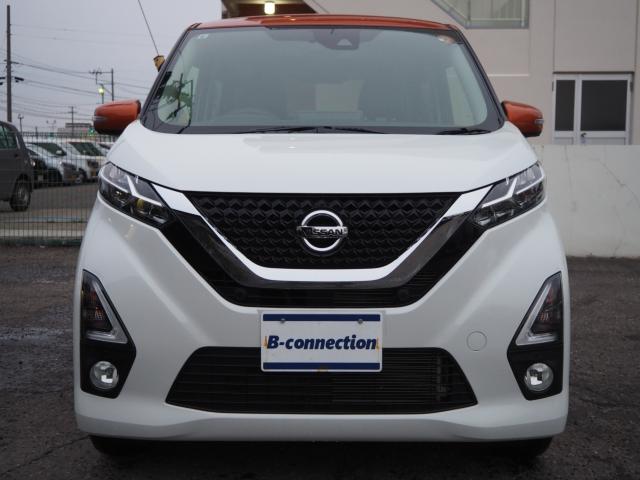 デイズ（新潟県新潟市西区）