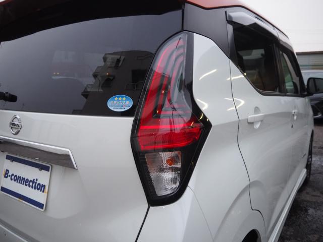 デイズ（新潟県新潟市西区）