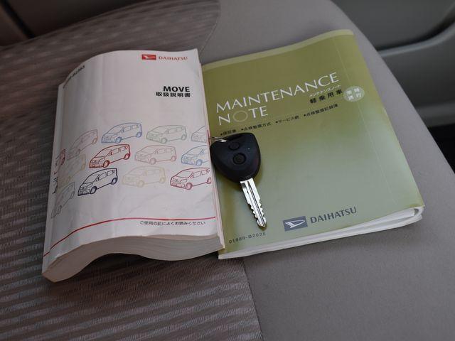 ムーヴ（新潟県上越市）画像11