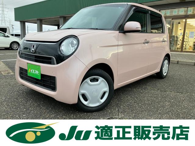 N_ONE（新潟県新潟市西蒲区）