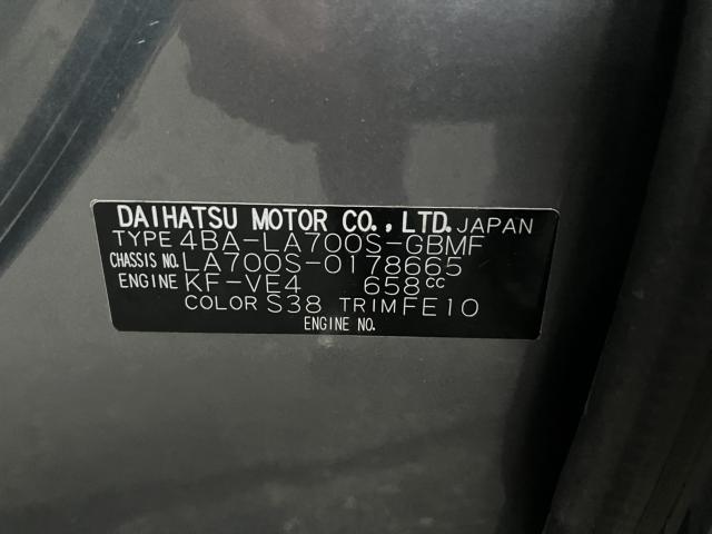 ウェイク(新潟県新潟市西蒲区)