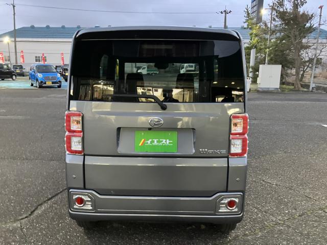 ウェイク(新潟県新潟市西蒲区)