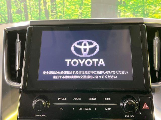 アルファード(新潟県長岡市)