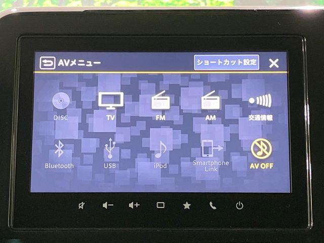 ワゴンRスマイル（新潟県長岡市）画像62