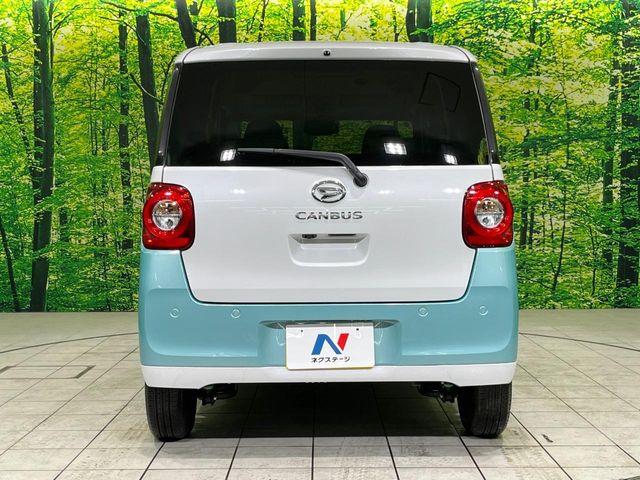 ムーヴキャンバス（新潟県長岡市）画像16