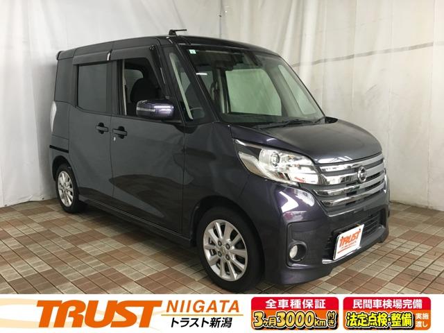 デイズルークス（新潟県新潟市西区）