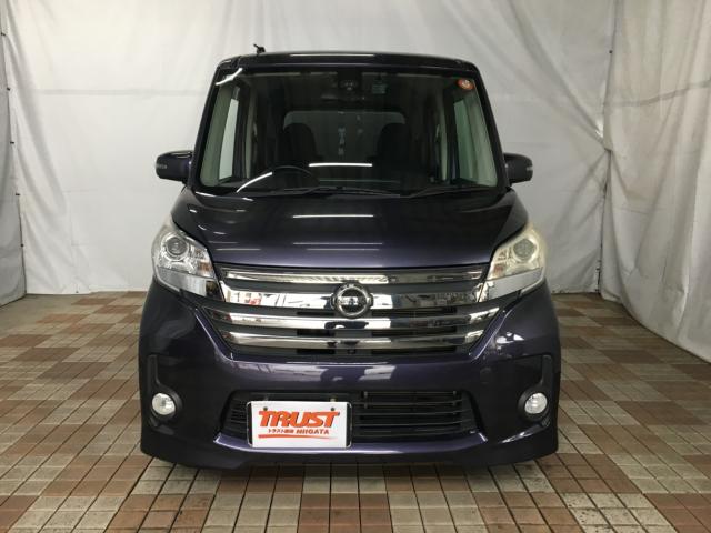 デイズルークス(新潟県新潟市西区)