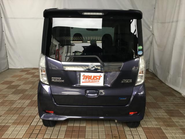 デイズルークス(新潟県新潟市西区)