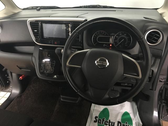 デイズルークス(新潟県新潟市西区)