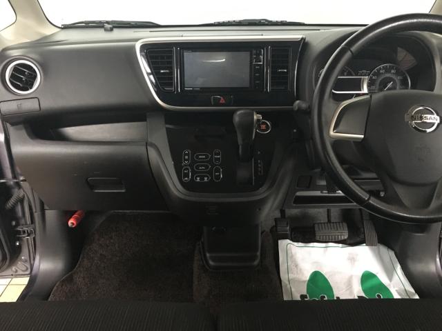 デイズルークス(新潟県新潟市西区)