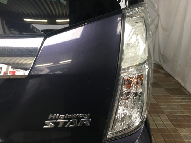 デイズルークス(新潟県新潟市西区)