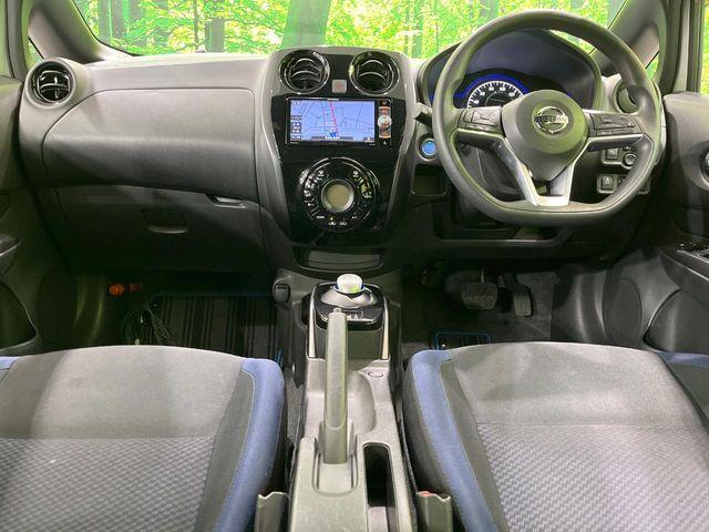 ノート（新潟県長岡市）