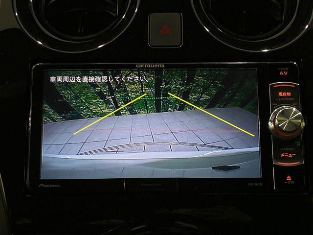 ノート（新潟県長岡市）