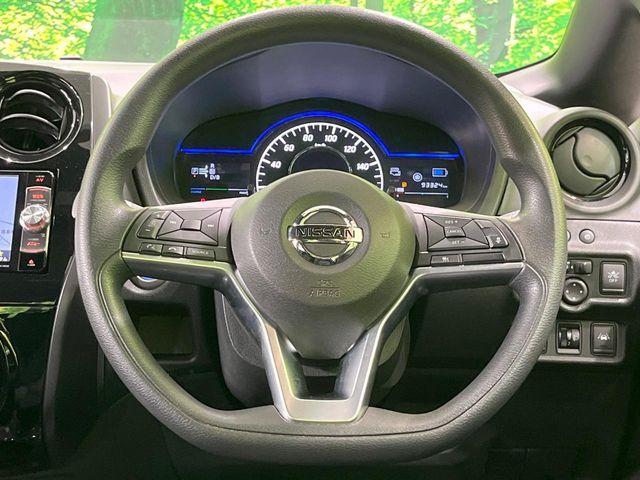 ノート（新潟県長岡市）