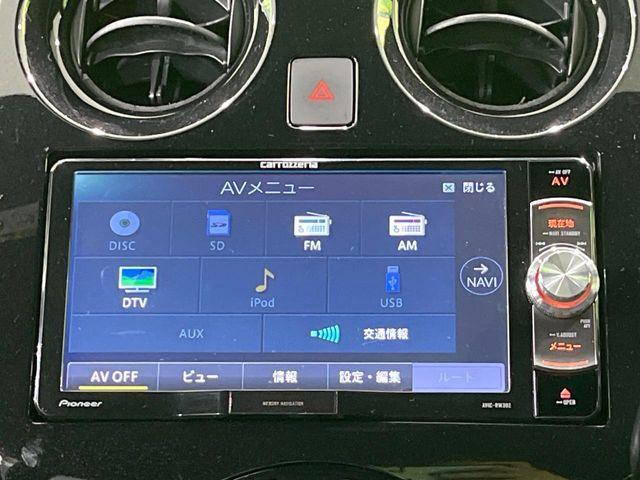 ノート（新潟県長岡市）