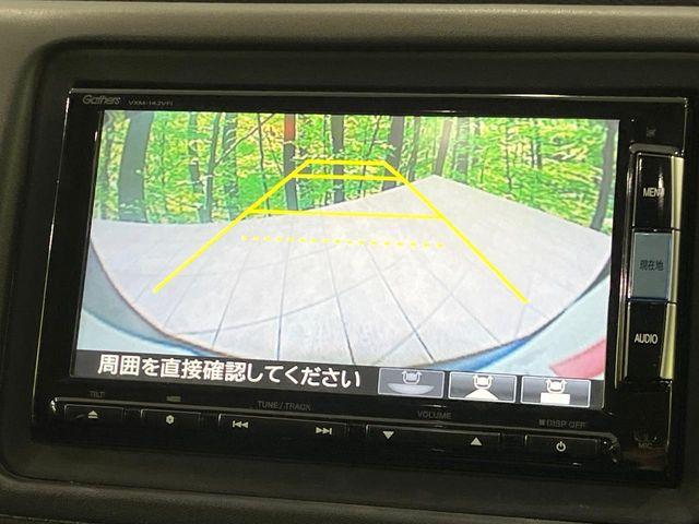 ヴェゼル（新潟県長岡市）