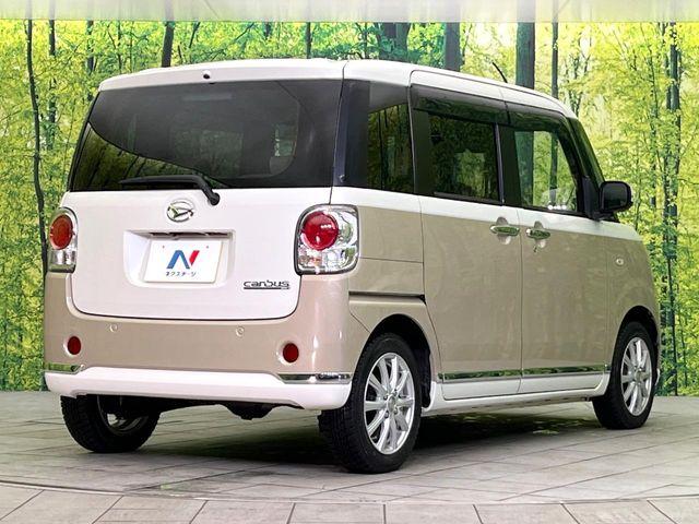 ムーヴキャンバス(新潟県新潟市東区)