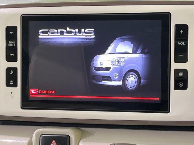 ムーヴキャンバス(新潟県長岡市)