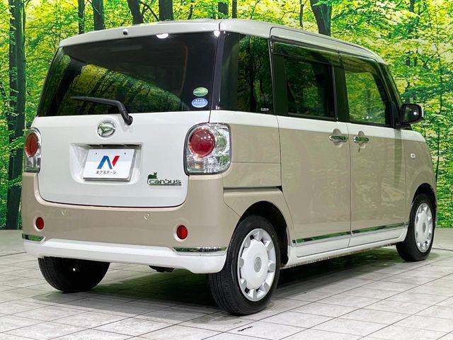 ムーヴキャンバス(新潟県長岡市)