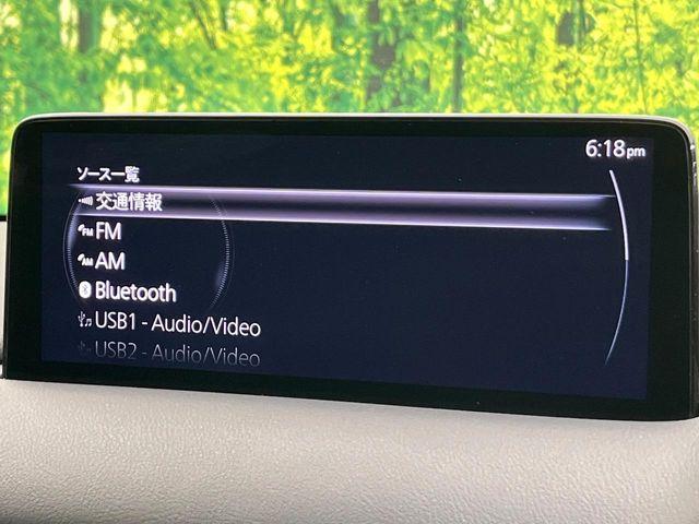 CX-5（新潟県新潟市東区）画像24