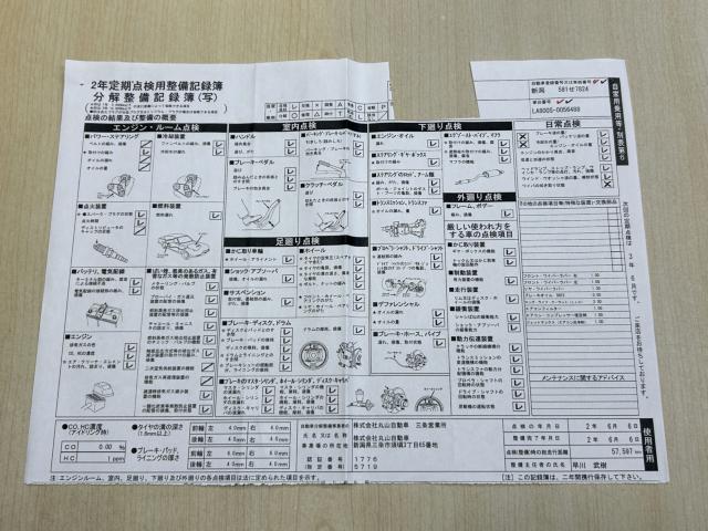 ムーヴキャンバス（新潟県新潟市南区）画像61